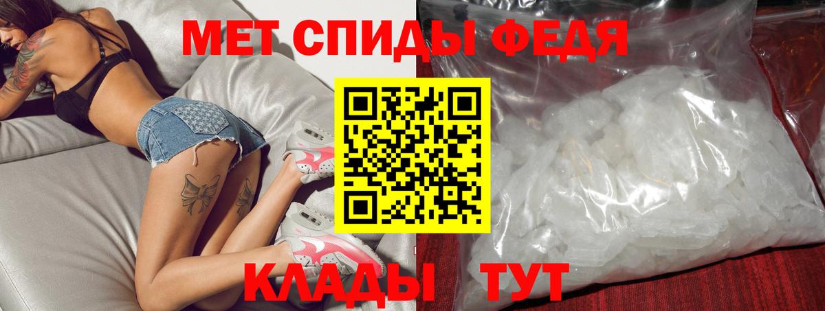 Кизляр  АМФ 98%  Амфетамин  Вход с VPN 