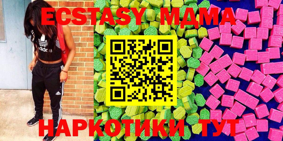Ecstasy VHQ Кизляр