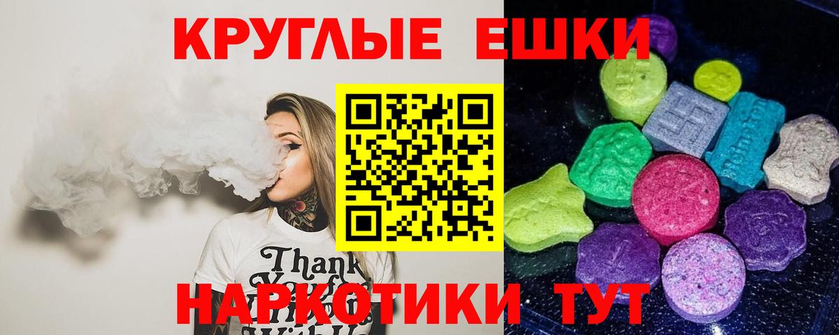 Экстази louis Vuitton  Вход с VPN  Экстази  Кизляр  мега tor  ЭКСТАЗИ ешки 