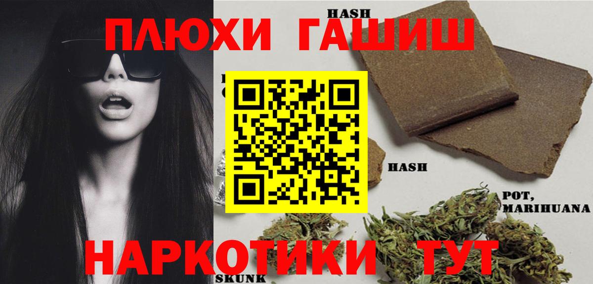 дарнет шоп  Вход с VPN  ГАШИШ индика сатива  Кизляр  ГАШ гашик 