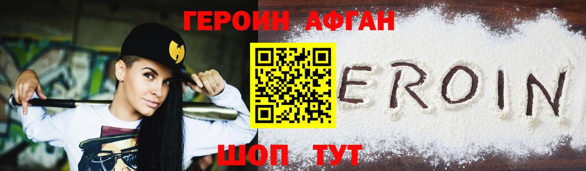 Кизляр  Бошки Шишки  Вход с VPN  ГАШ  Мефедрон кристаллы  МЕТАМФЕТАМИН 