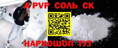 амфетамин Краснодар
