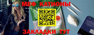 mdpv Краснокаменск