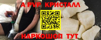 амфетамин Краснодар