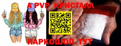 амфетамин Краснодар