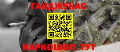 амфетамин Краснодар
