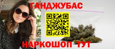 амфетамин Краснодар