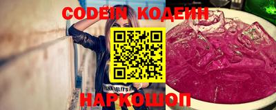 амфетамин Краснодар