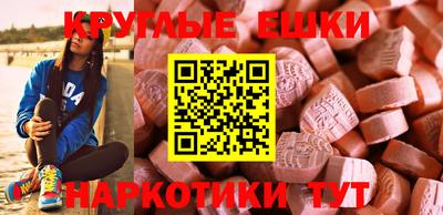 mdpv Краснокаменск