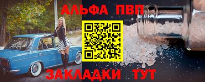 амфетамин Краснодар