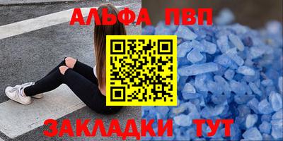 mdpv Краснокаменск
