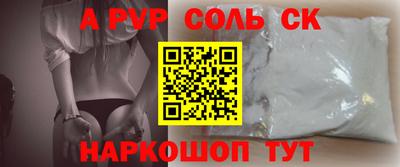 амфетамин Краснодар