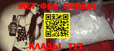амфетамин Краснодар