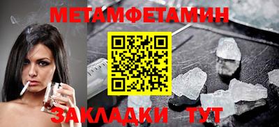 амфетамин Краснодар