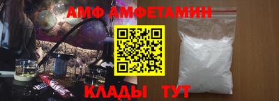 ALPHA PVP Краснознаменск