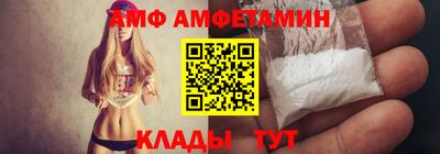 ALPHA PVP Краснознаменск