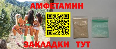 ALPHA PVP Краснознаменск