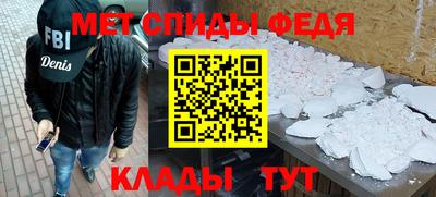 mdpv Краснокаменск