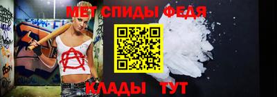 амфетамин Краснодар