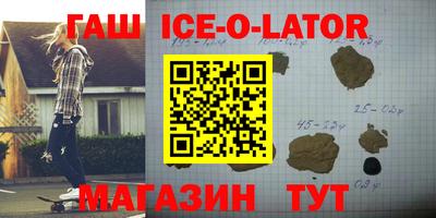mdpv Краснокаменск