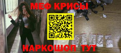 ALPHA PVP Краснознаменск
