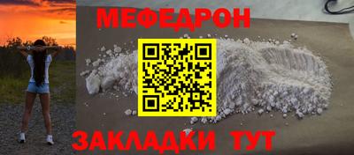 амфетамин Краснодар