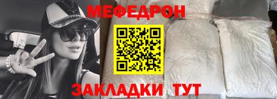 амфетамин Краснодар