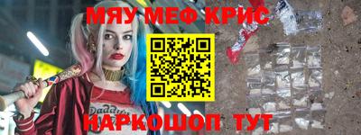 mdpv Краснокаменск