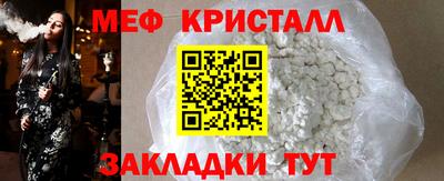 mdpv Краснокаменск
