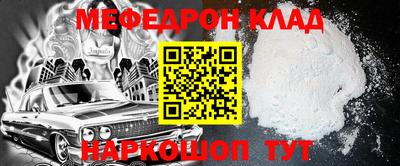 амфетамин Краснодар