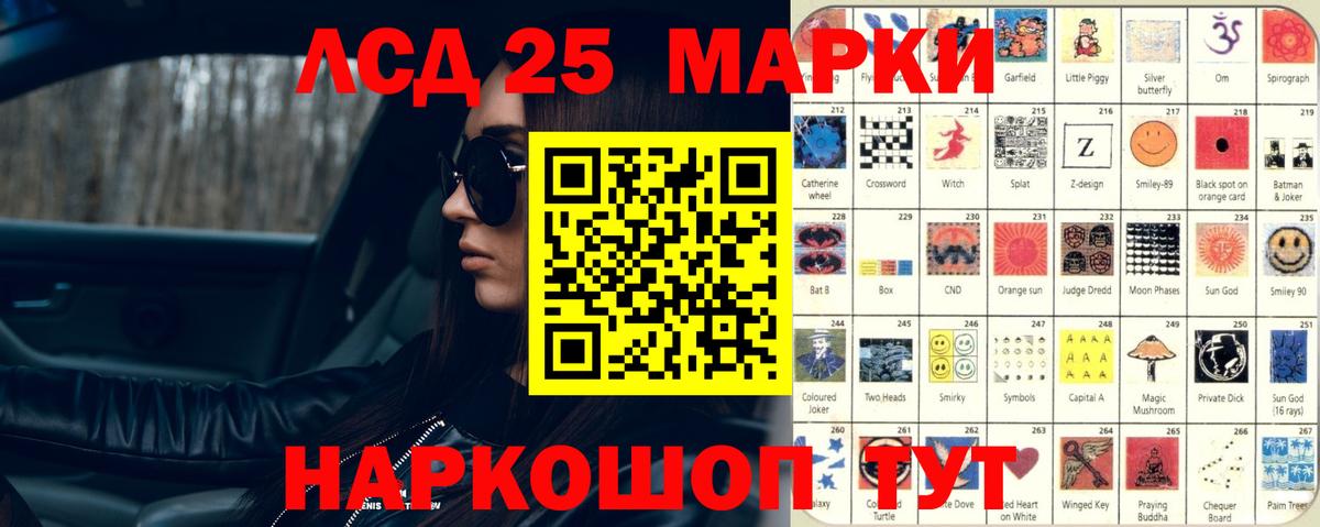 Кизляр  Лсд 25 экстази кислота  Лсд 25 экстази ecstasy  Вход с VPN 