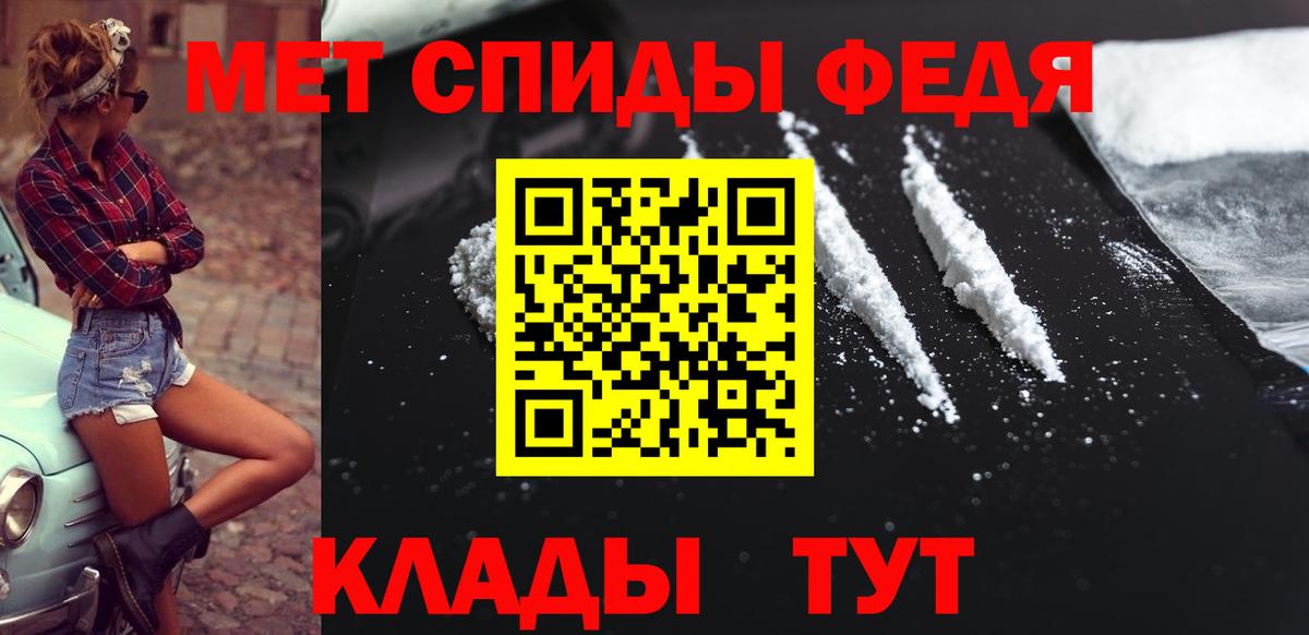 Первитин Декстрометамфетамин 99.9% Кизляр
