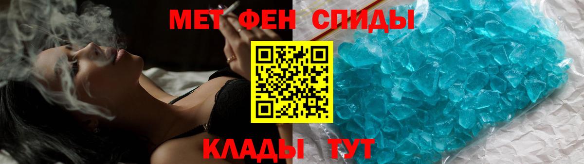 Первитин пудра  Первитин пудра  Вход с VPN  Кизляр 