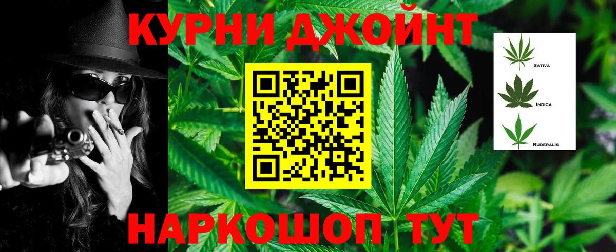 Бошки марихуана OG Kush Кизляр