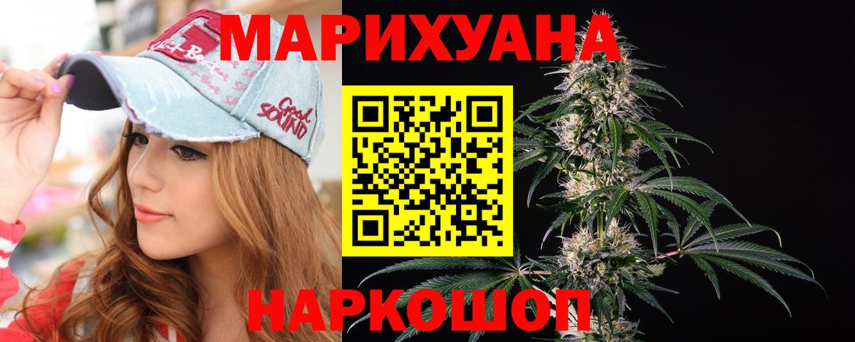 Кизляр  Бошки марихуана ГИДРОПОН  Вход с VPN  Бошки Шишки Amnesia  Марихуана сатива 